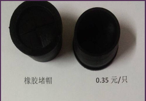 橡膠制品 現(xiàn)代工業(yè)與日常生活的無聲支柱