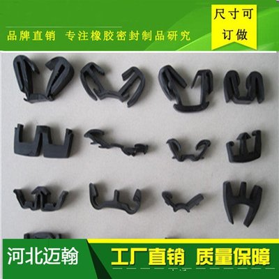 高性能橡膠膠條研發 環氧化天然橡膠與合成橡膠的協同創新